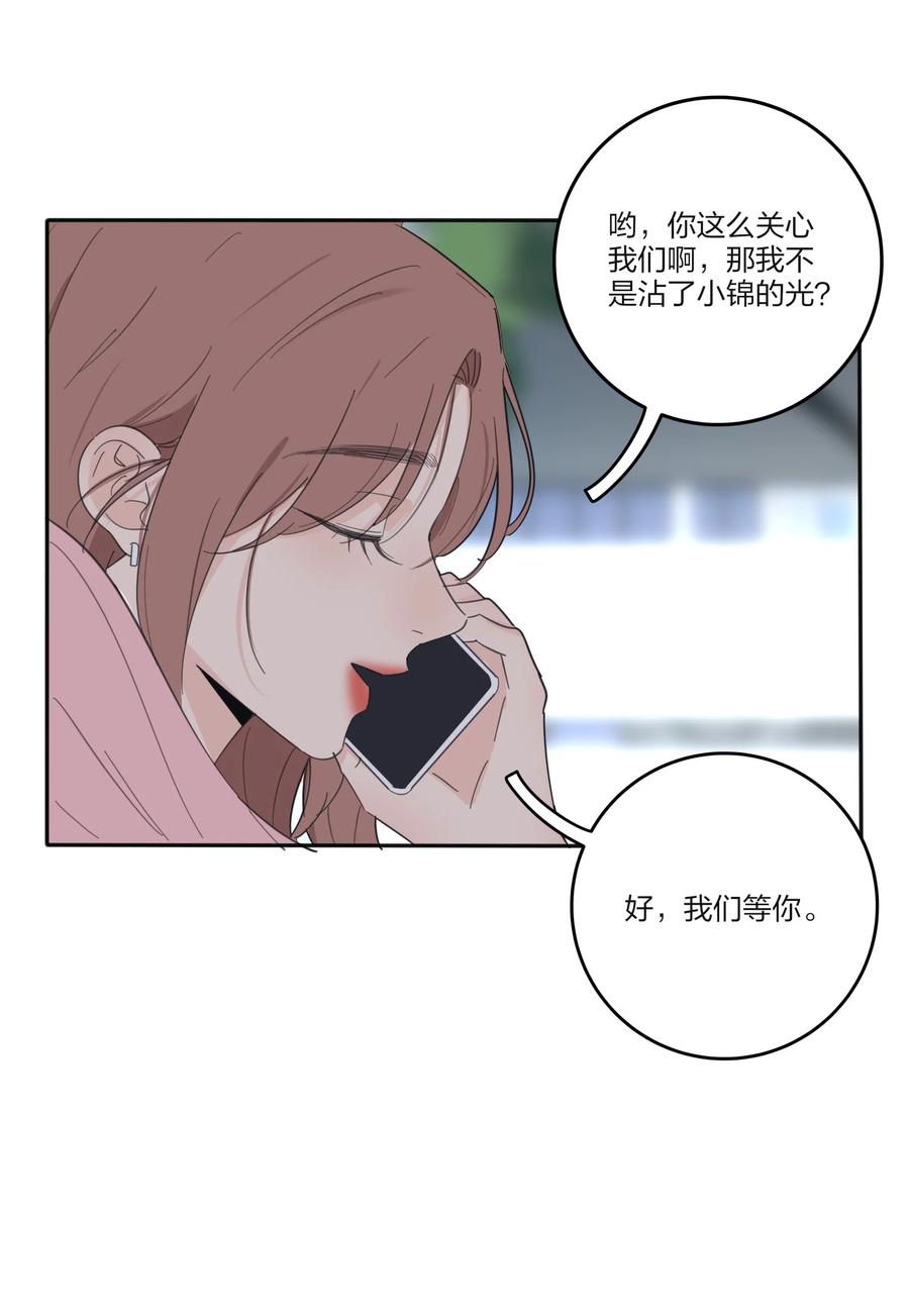 人间百里锦韩漫全集-115 她睡着了无删减无遮挡章节图片 