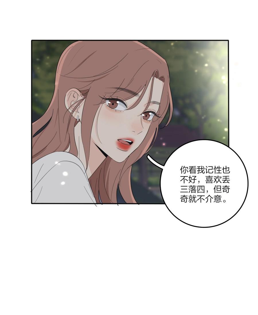 人间百里锦韩漫全集-115 她睡着了无删减无遮挡章节图片 