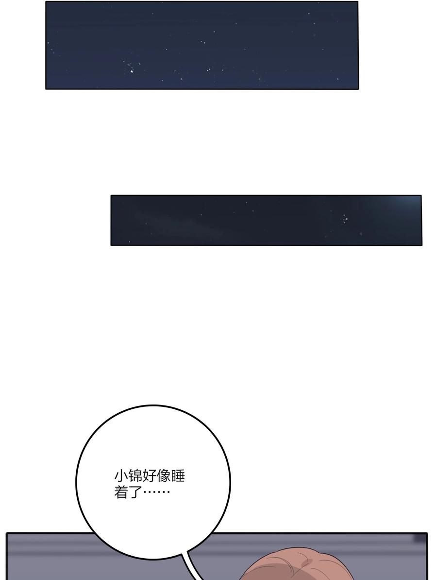人间百里锦韩漫全集-115 她睡着了无删减无遮挡章节图片 
