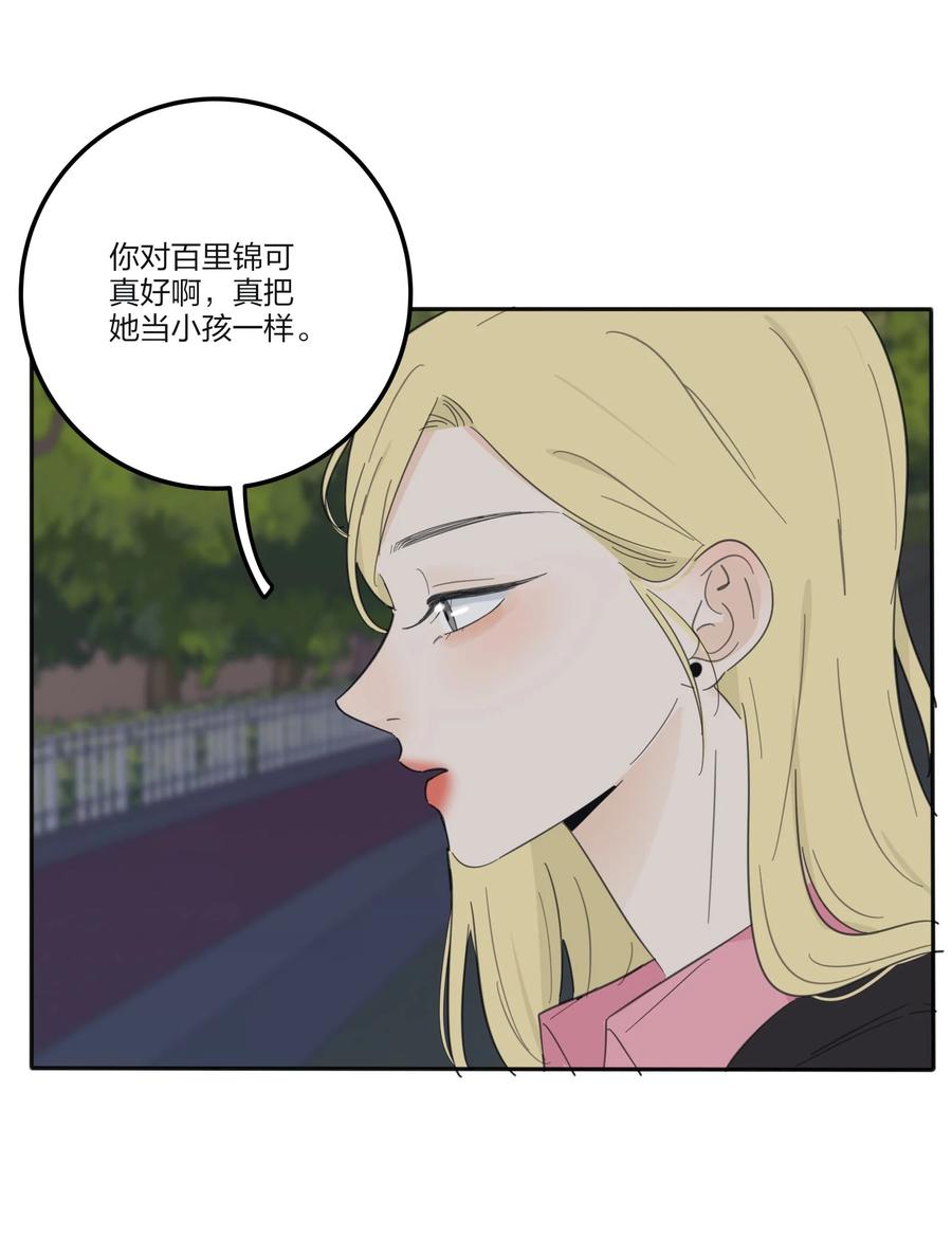 人间百里锦韩漫全集-115 她睡着了无删减无遮挡章节图片 