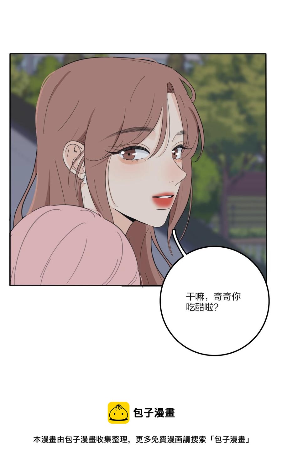 人间百里锦韩漫全集-115 她睡着了无删减无遮挡章节图片 