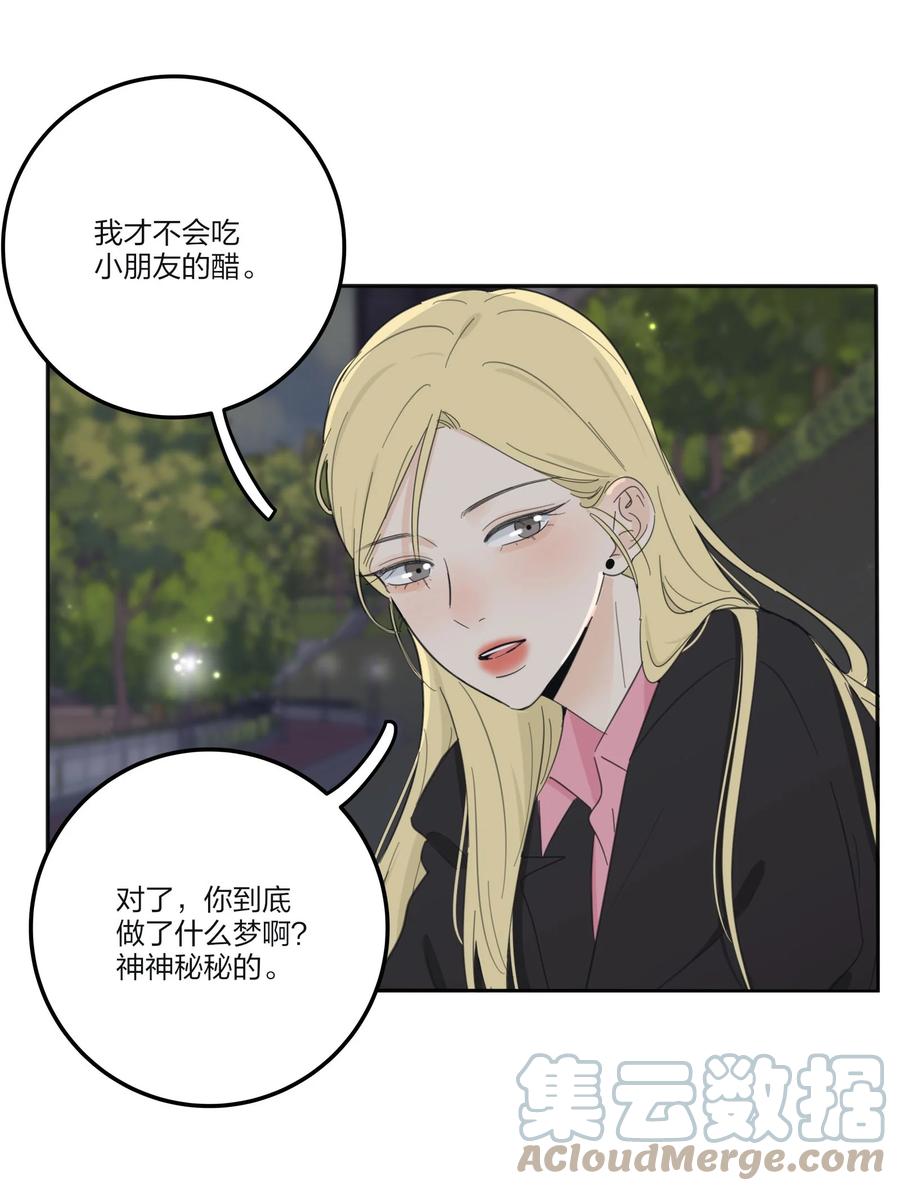 人间百里锦韩漫全集-115 她睡着了无删减无遮挡章节图片 