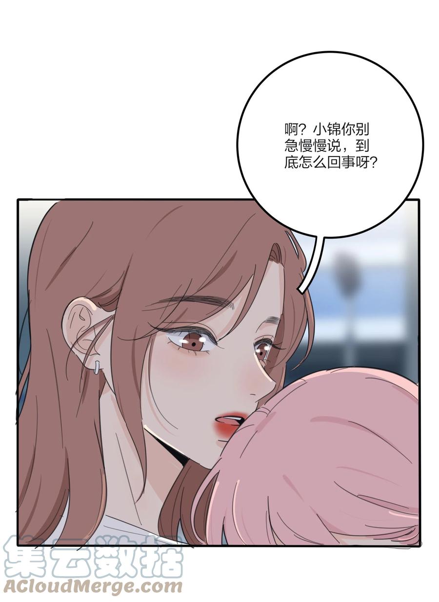 人间百里锦韩漫全集-115 她睡着了无删减无遮挡章节图片 