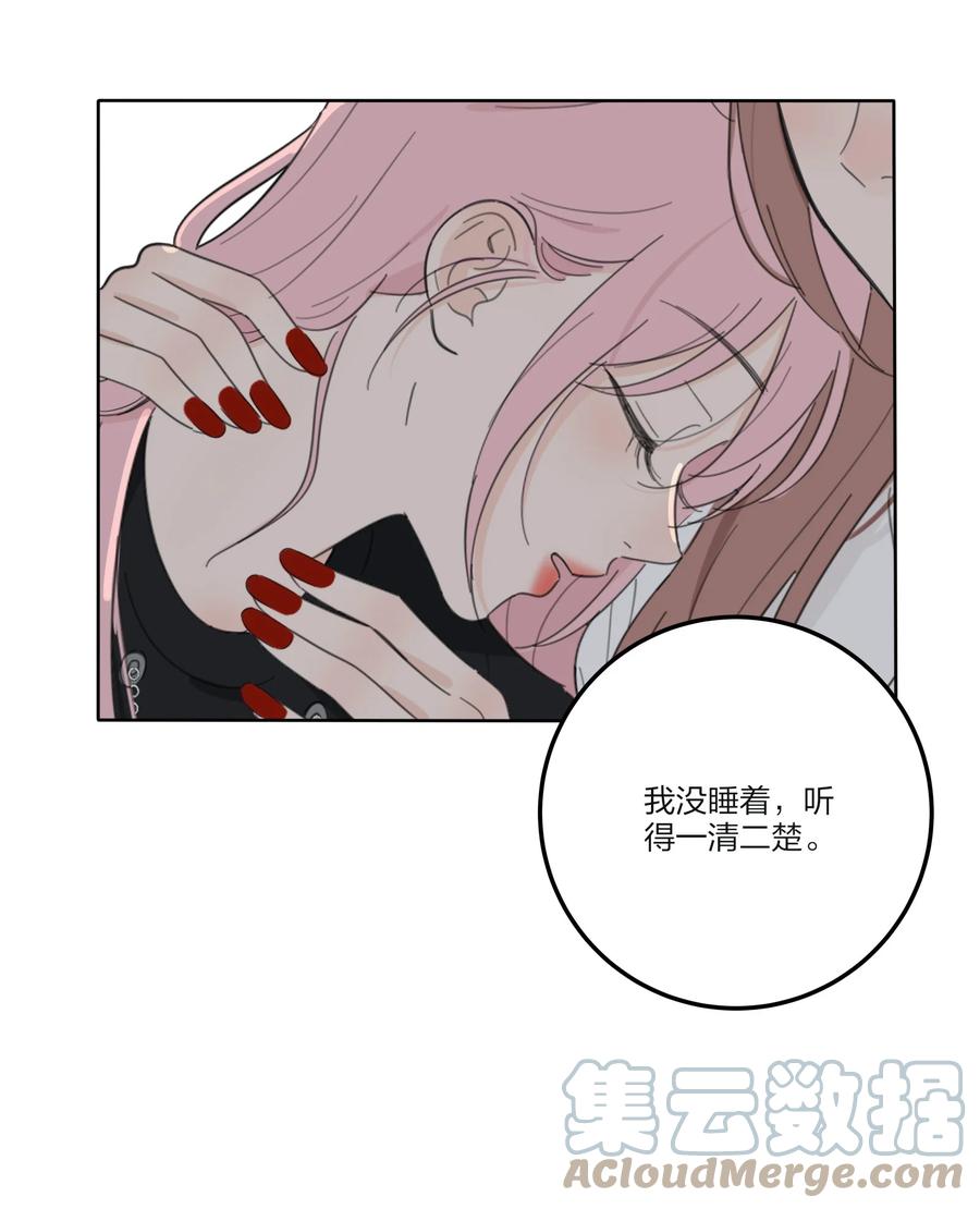 人间百里锦韩漫全集-115 她睡着了无删减无遮挡章节图片 