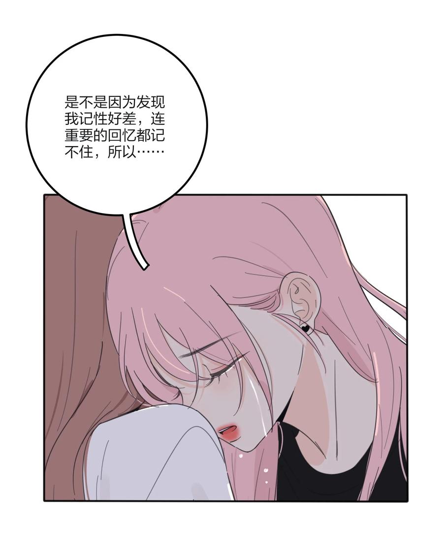 人间百里锦韩漫全集-115 她睡着了无删减无遮挡章节图片 