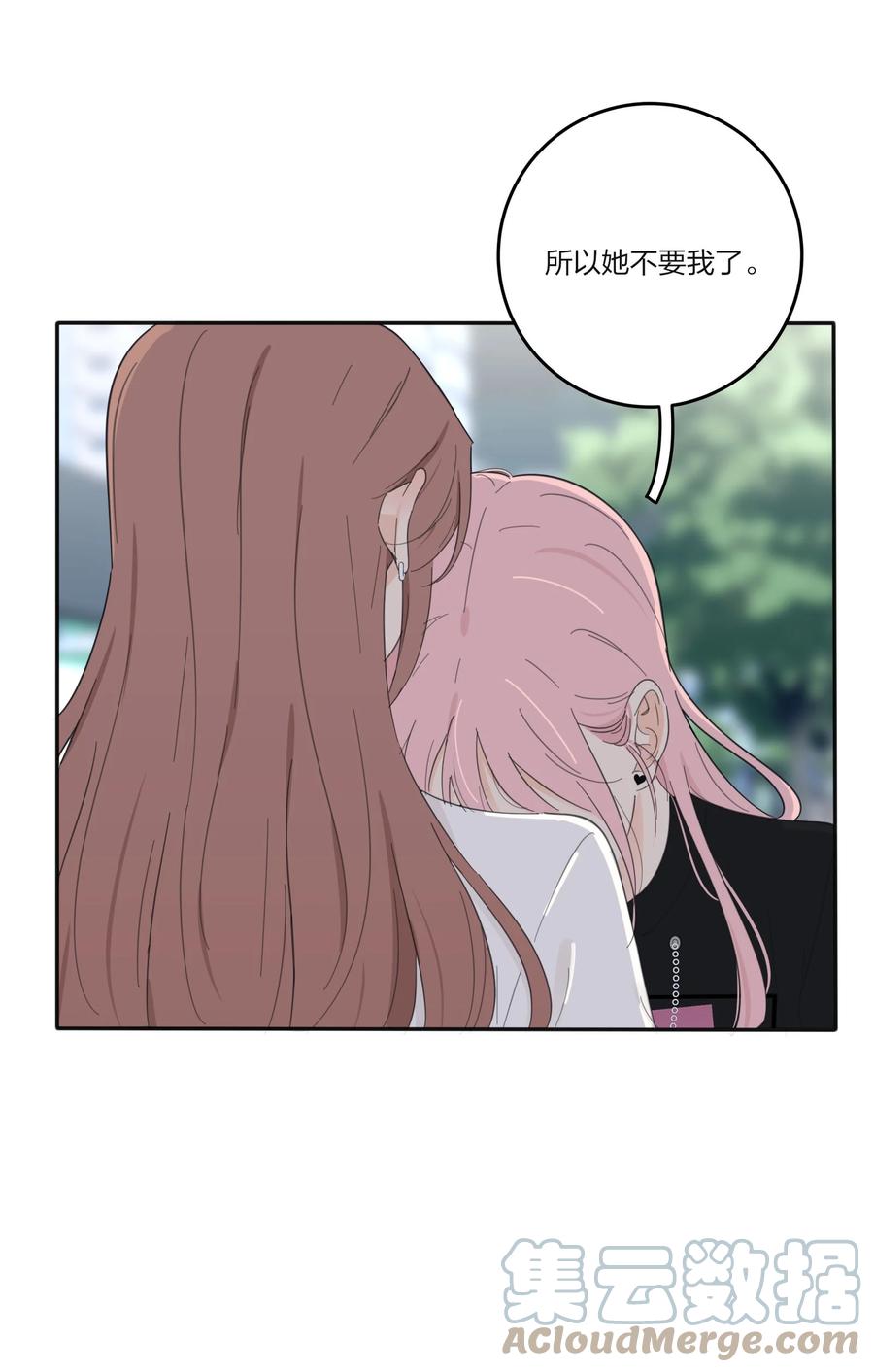 人间百里锦韩漫全集-115 她睡着了无删减无遮挡章节图片 