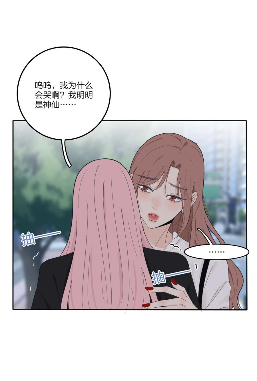 人间百里锦韩漫全集-115 她睡着了无删减无遮挡章节图片 