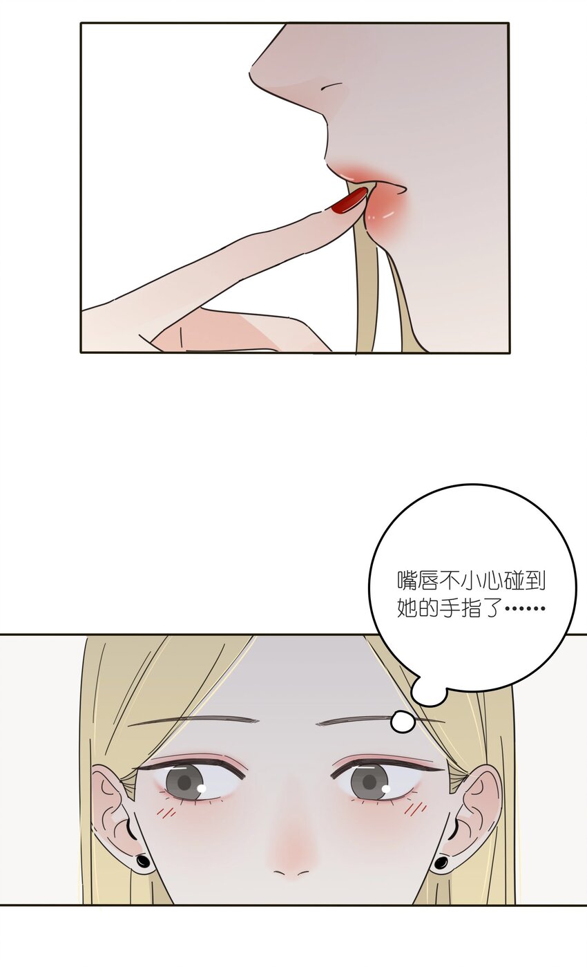 人间百里锦韩漫全集-012 猜心无删减无遮挡章节图片 