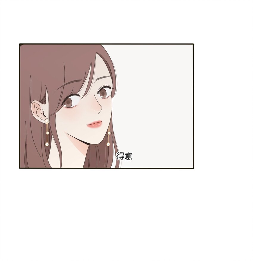 人间百里锦韩漫全集-012 猜心无删减无遮挡章节图片 