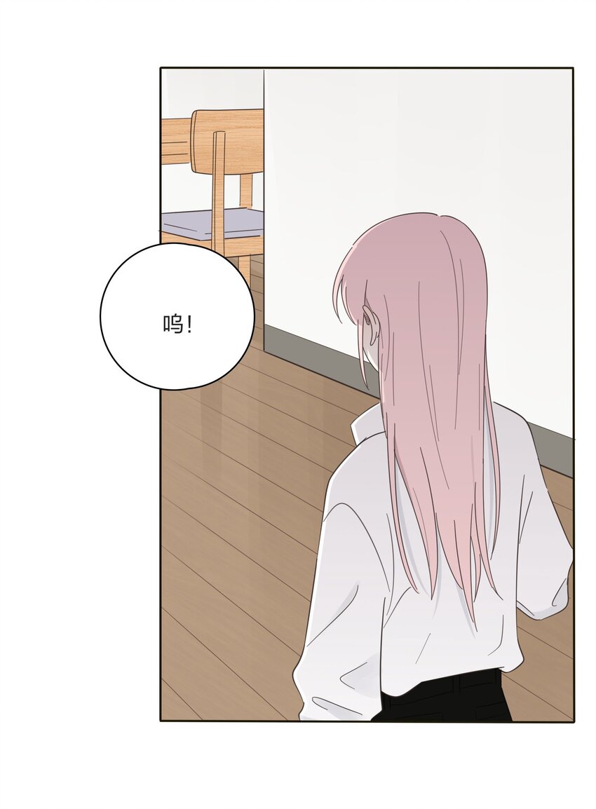 人间百里锦韩漫全集-012 猜心无删减无遮挡章节图片 