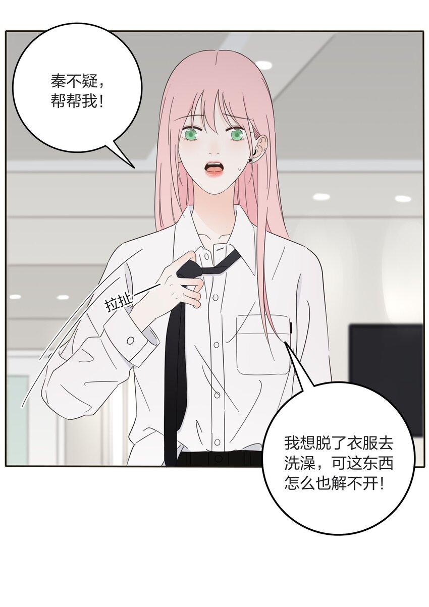人间百里锦韩漫全集-012 猜心无删减无遮挡章节图片 