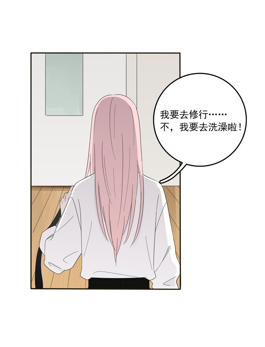 人间百里锦韩漫全集-012 猜心无删减无遮挡章节图片 