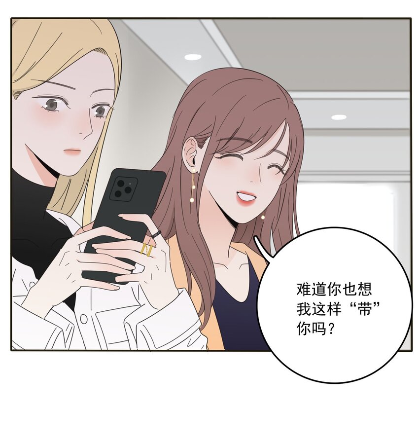 人间百里锦韩漫全集-012 猜心无删减无遮挡章节图片 