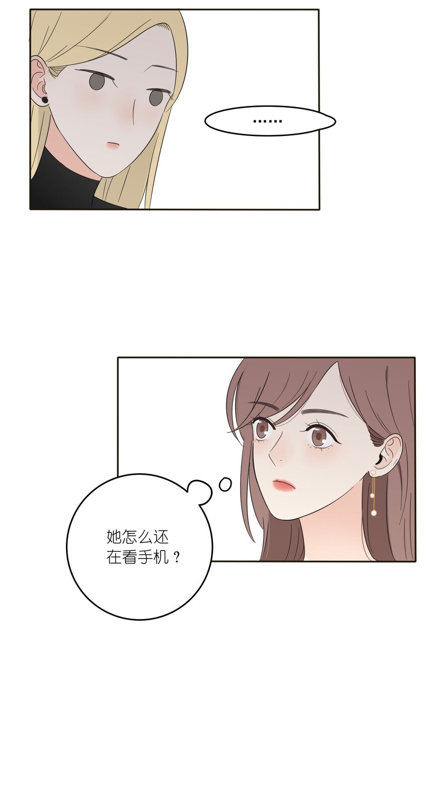 人间百里锦韩漫全集-012 猜心无删减无遮挡章节图片 