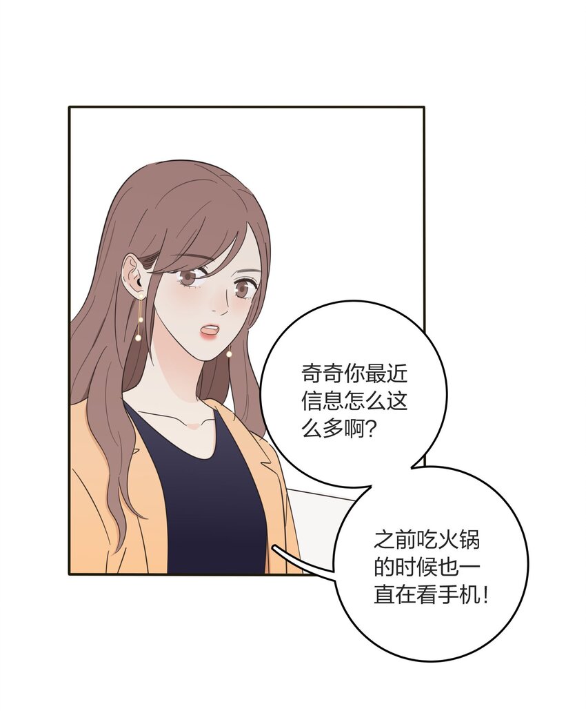 人间百里锦韩漫全集-012 猜心无删减无遮挡章节图片 