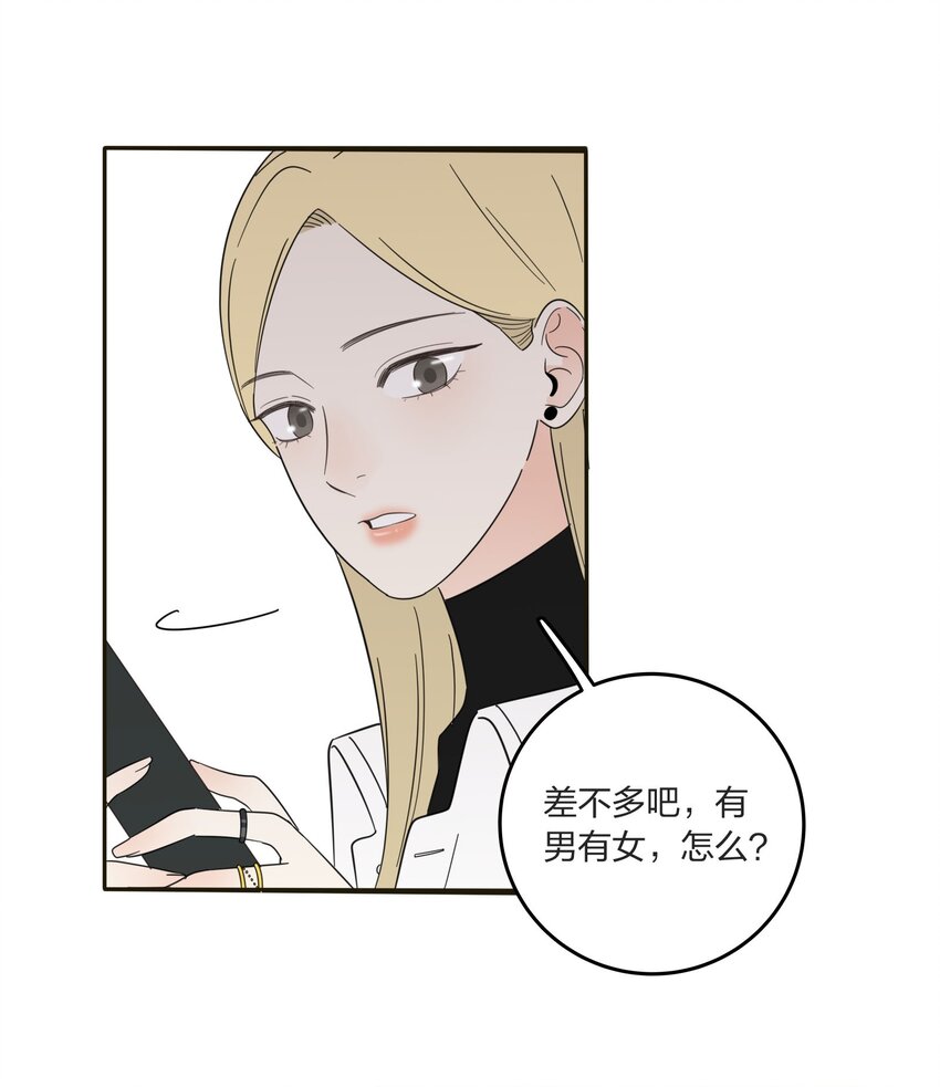 人间百里锦韩漫全集-012 猜心无删减无遮挡章节图片 