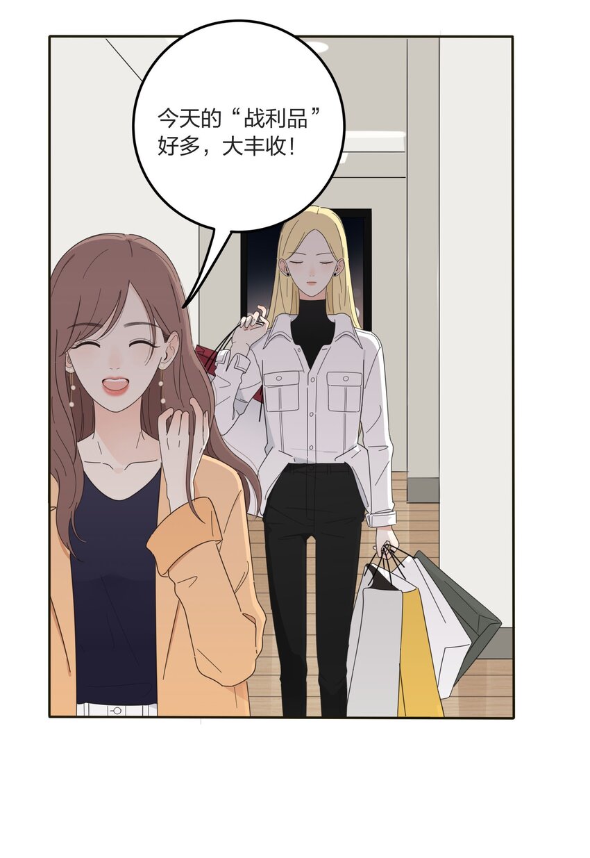 人间百里锦韩漫全集-012 猜心无删减无遮挡章节图片 