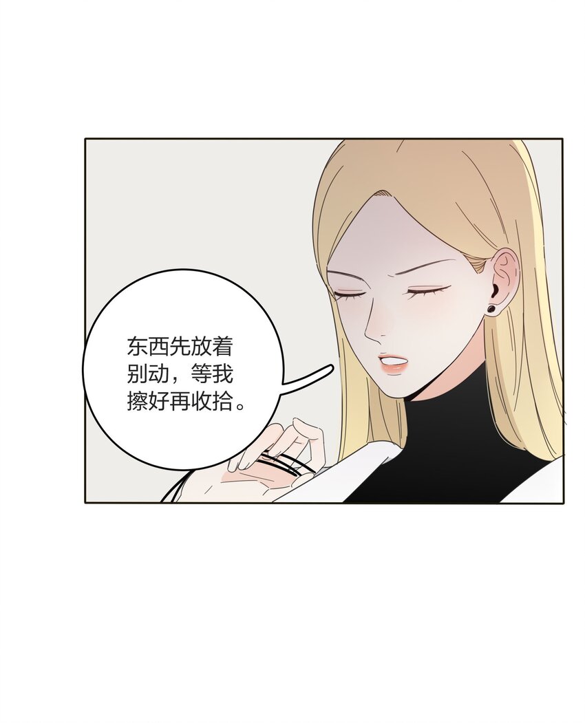 人间百里锦韩漫全集-012 猜心无删减无遮挡章节图片 