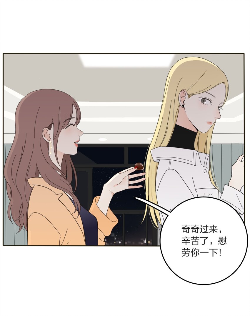 人间百里锦韩漫全集-012 猜心无删减无遮挡章节图片 