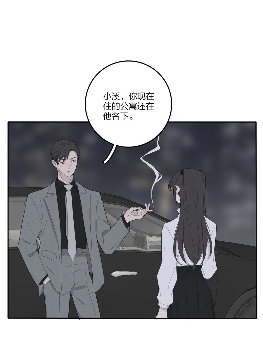 人间百里锦韩漫全集-113 原来你是这种姐姐无删减无遮挡章节图片 