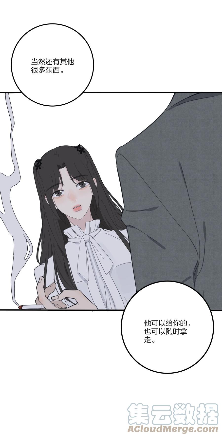 人间百里锦韩漫全集-113 原来你是这种姐姐无删减无遮挡章节图片 