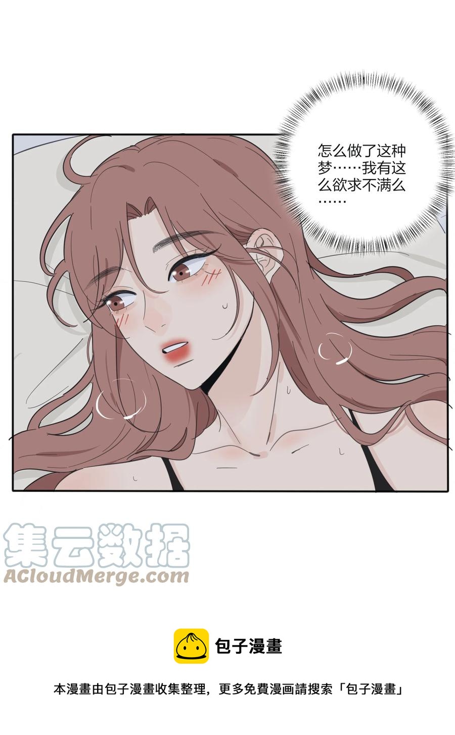 人间百里锦韩漫全集-113 原来你是这种姐姐无删减无遮挡章节图片 