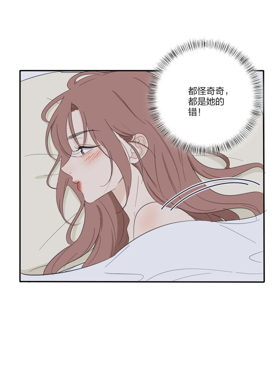 人间百里锦韩漫全集-113 原来你是这种姐姐无删减无遮挡章节图片 