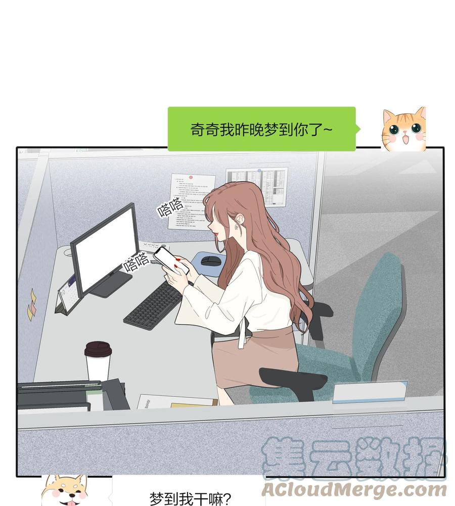 人间百里锦韩漫全集-113 原来你是这种姐姐无删减无遮挡章节图片 
