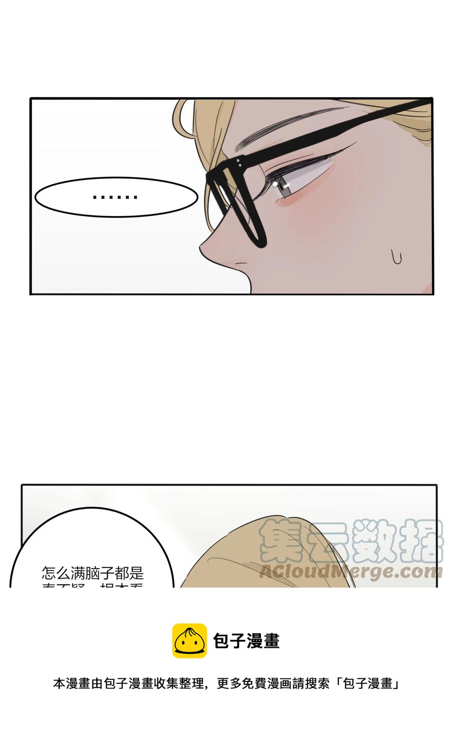 人间百里锦韩漫全集-113 原来你是这种姐姐无删减无遮挡章节图片 
