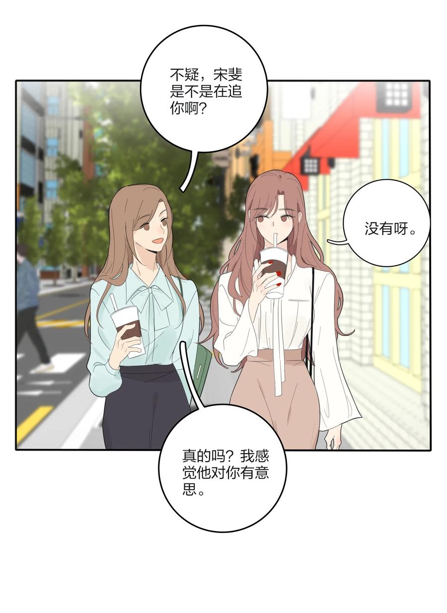 人间百里锦韩漫全集-113 原来你是这种姐姐无删减无遮挡章节图片 