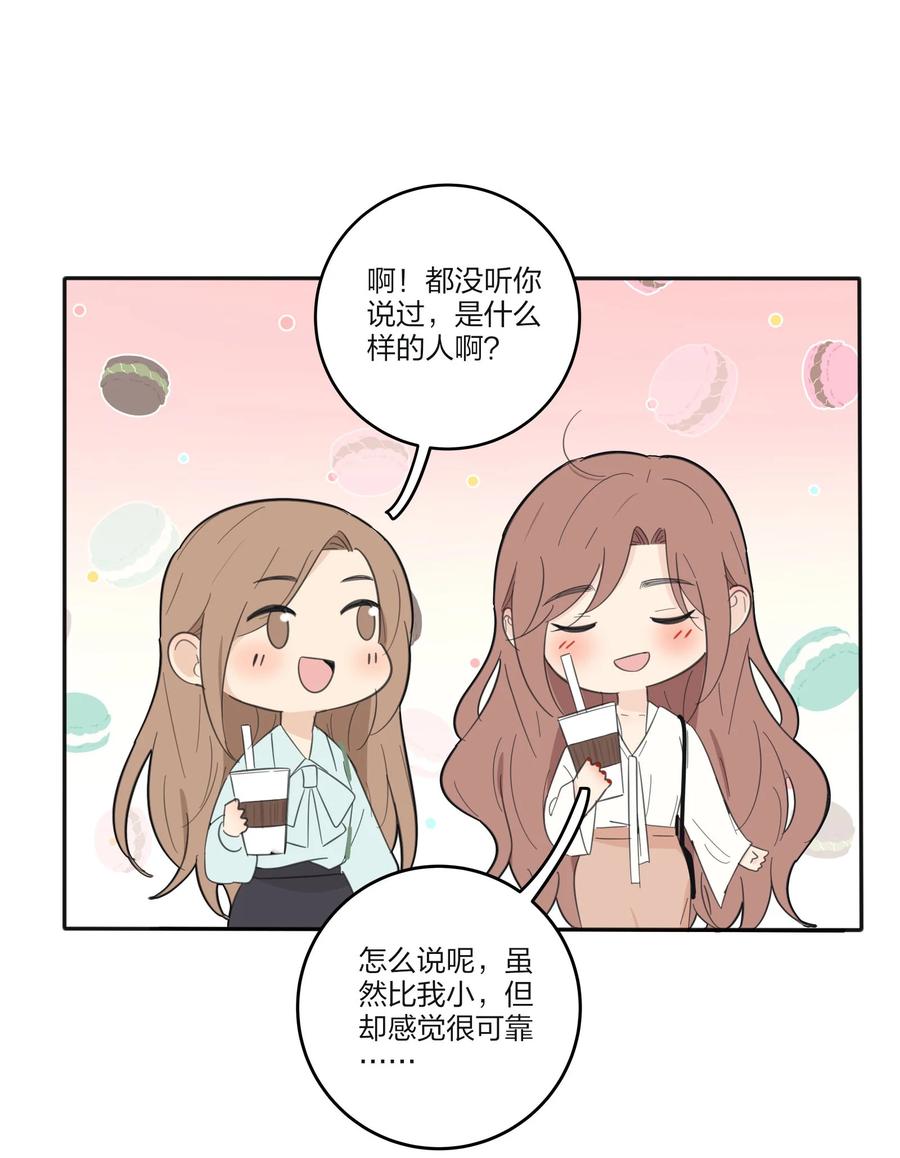 人间百里锦韩漫全集-113 原来你是这种姐姐无删减无遮挡章节图片 