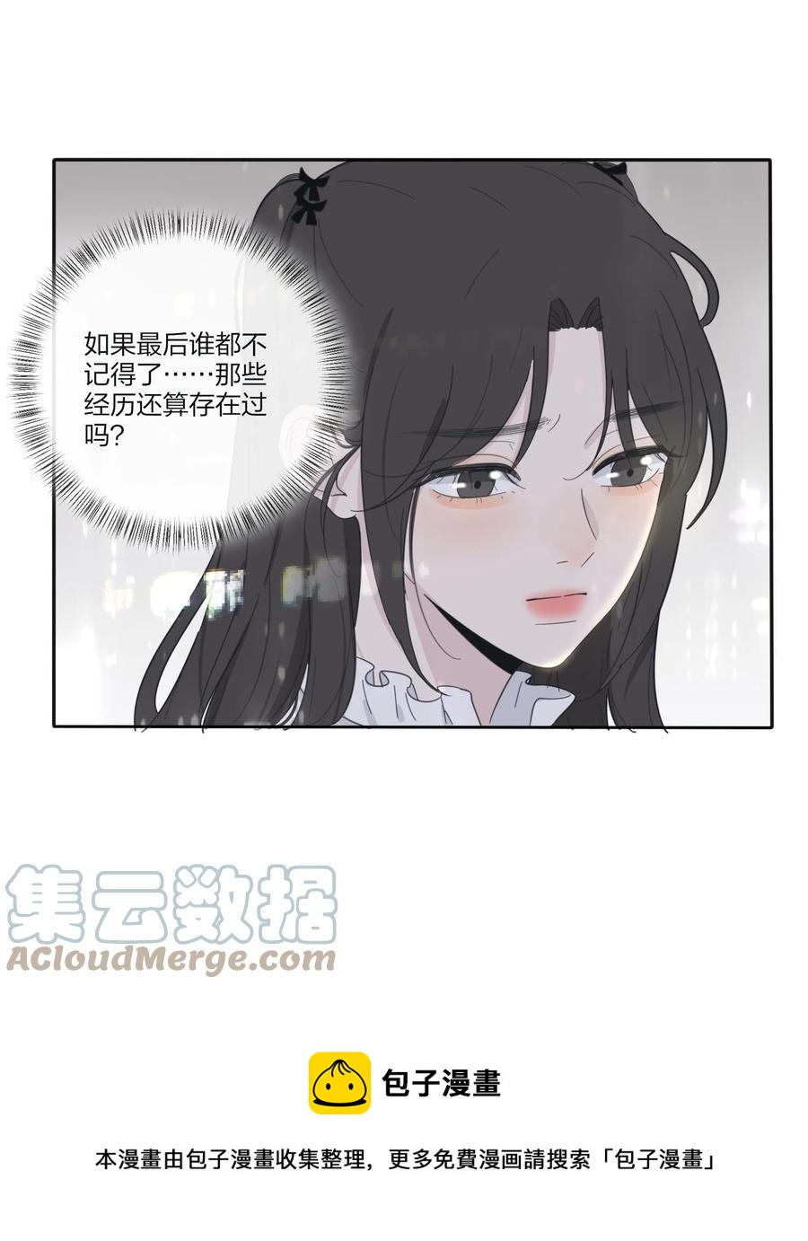 人间百里锦韩漫全集-113 原来你是这种姐姐无删减无遮挡章节图片 