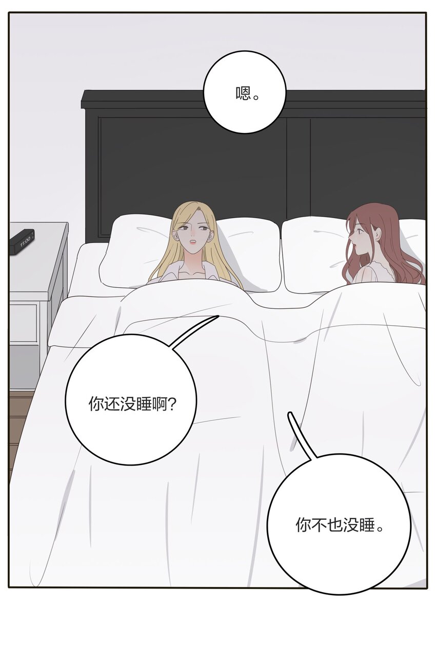 人间百里锦韩漫全集-013 未曾发生的拥抱无删减无遮挡章节图片 