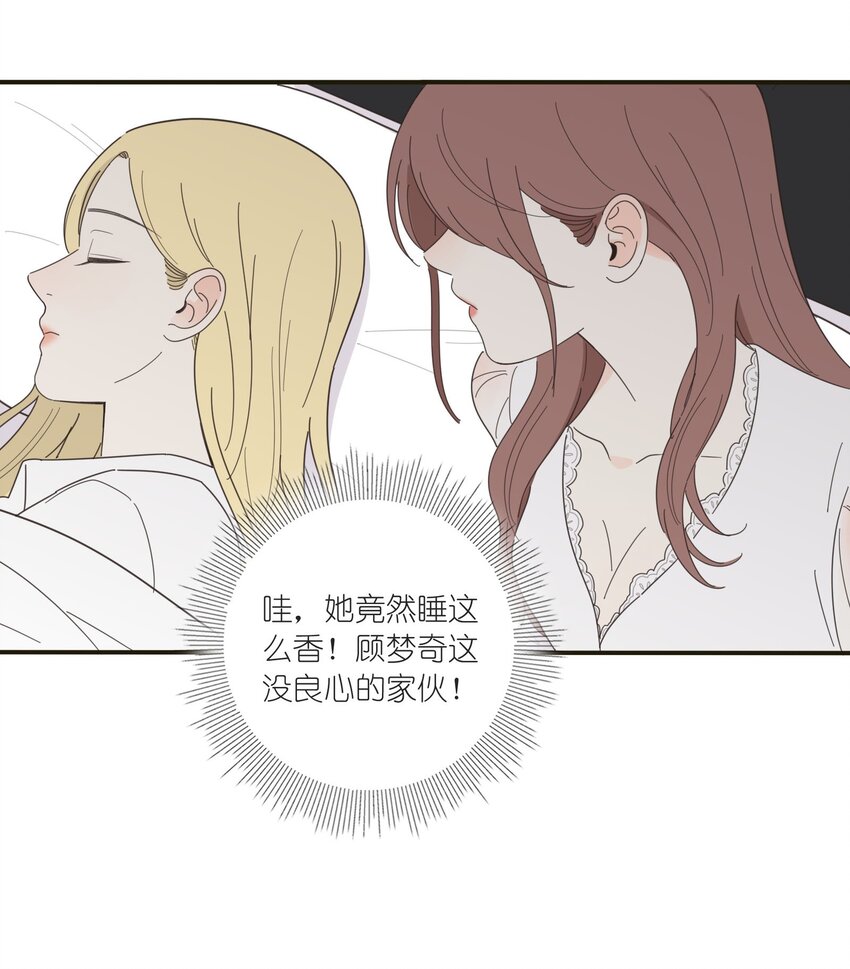 人间百里锦韩漫全集-013 未曾发生的拥抱无删减无遮挡章节图片 