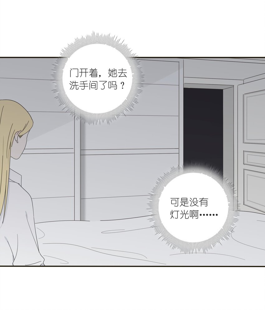 人间百里锦韩漫全集-013 未曾发生的拥抱无删减无遮挡章节图片 