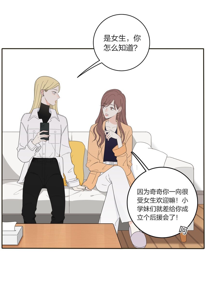 人间百里锦韩漫全集-013 未曾发生的拥抱无删减无遮挡章节图片 