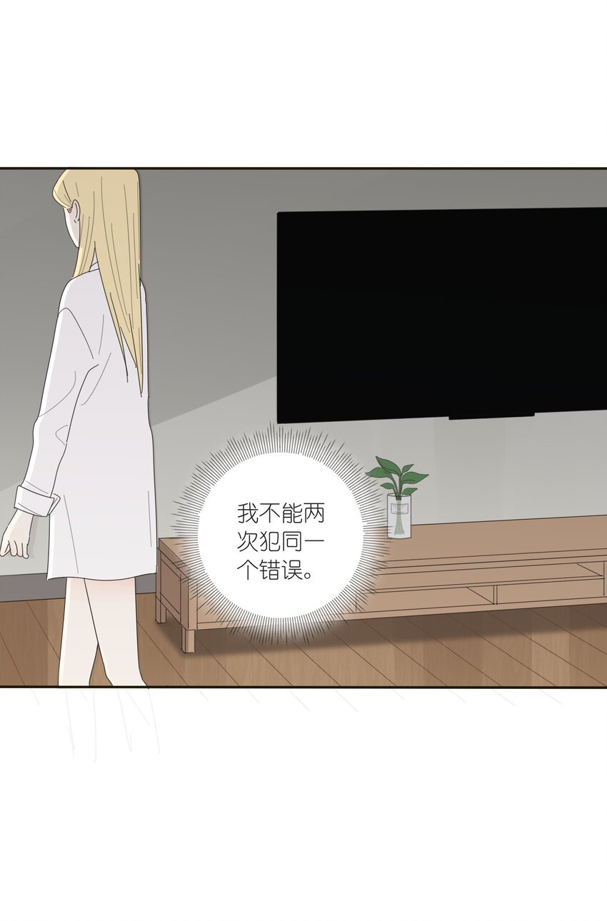 人间百里锦韩漫全集-013 未曾发生的拥抱无删减无遮挡章节图片 