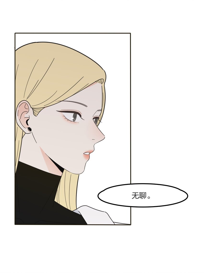 人间百里锦韩漫全集-013 未曾发生的拥抱无删减无遮挡章节图片 