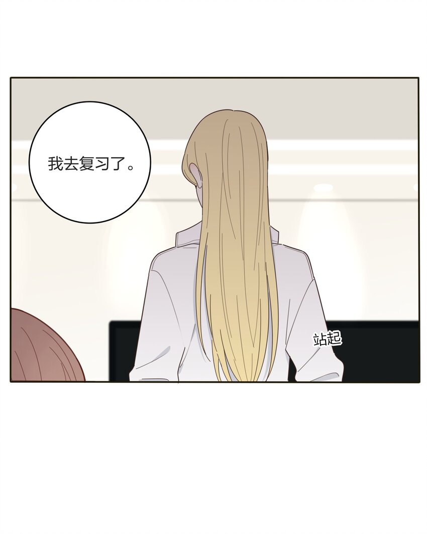 人间百里锦韩漫全集-013 未曾发生的拥抱无删减无遮挡章节图片 