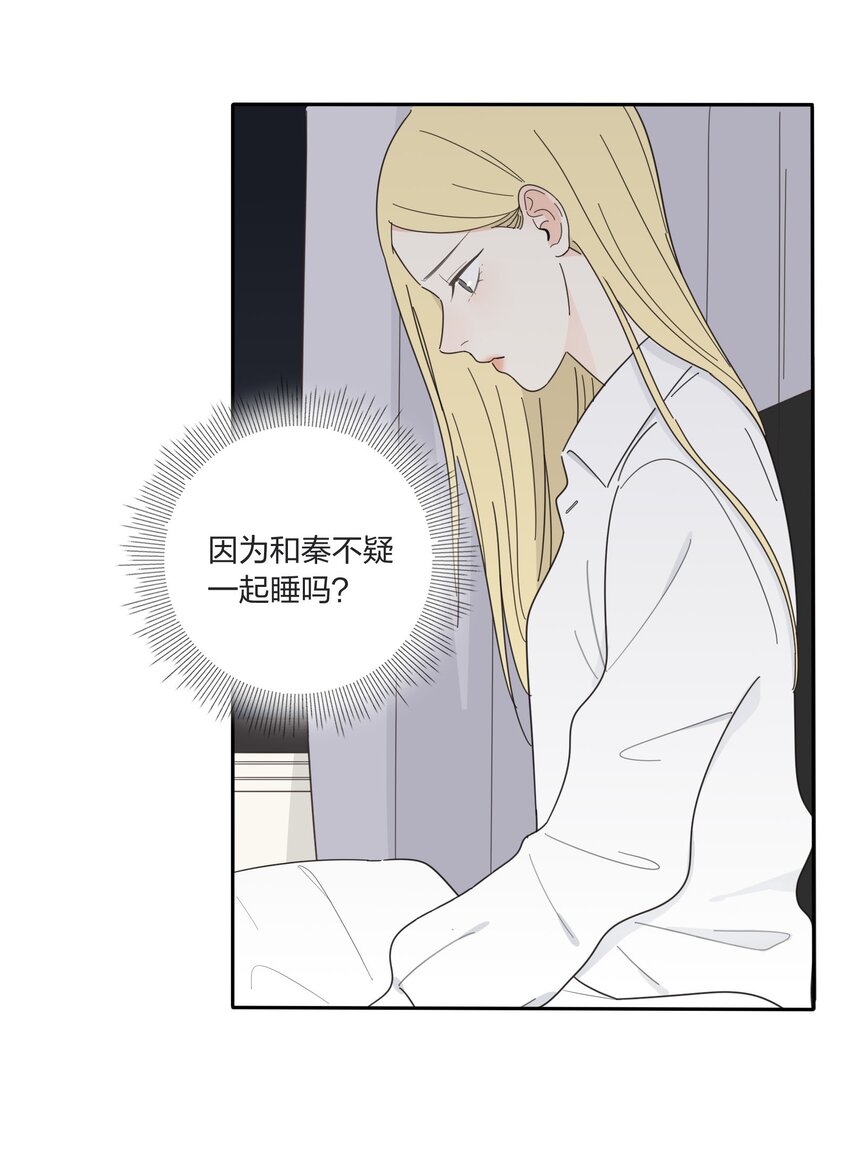 人间百里锦韩漫全集-014 吸引与抵抗无删减无遮挡章节图片 