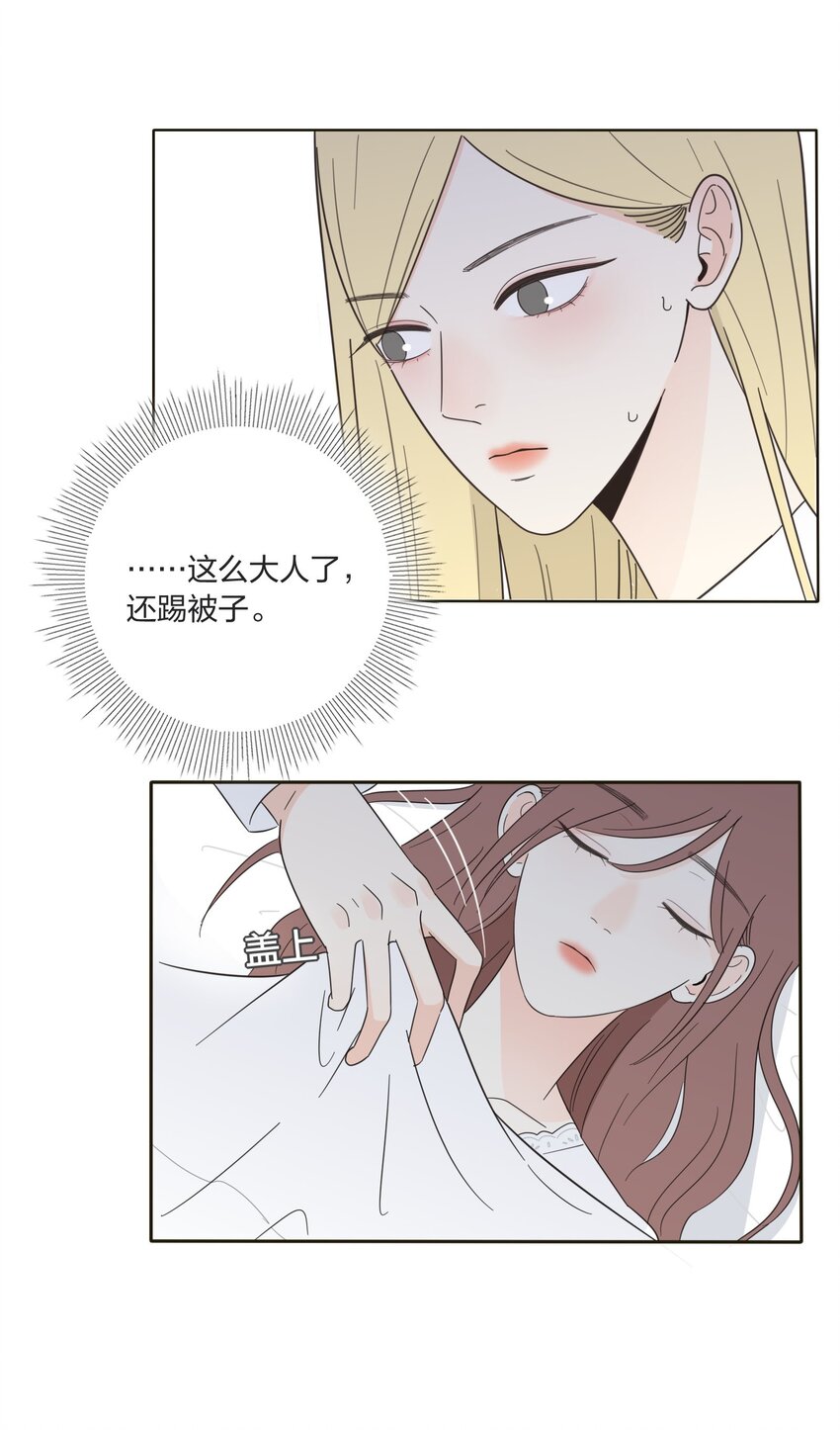 人间百里锦韩漫全集-014 吸引与抵抗无删减无遮挡章节图片 