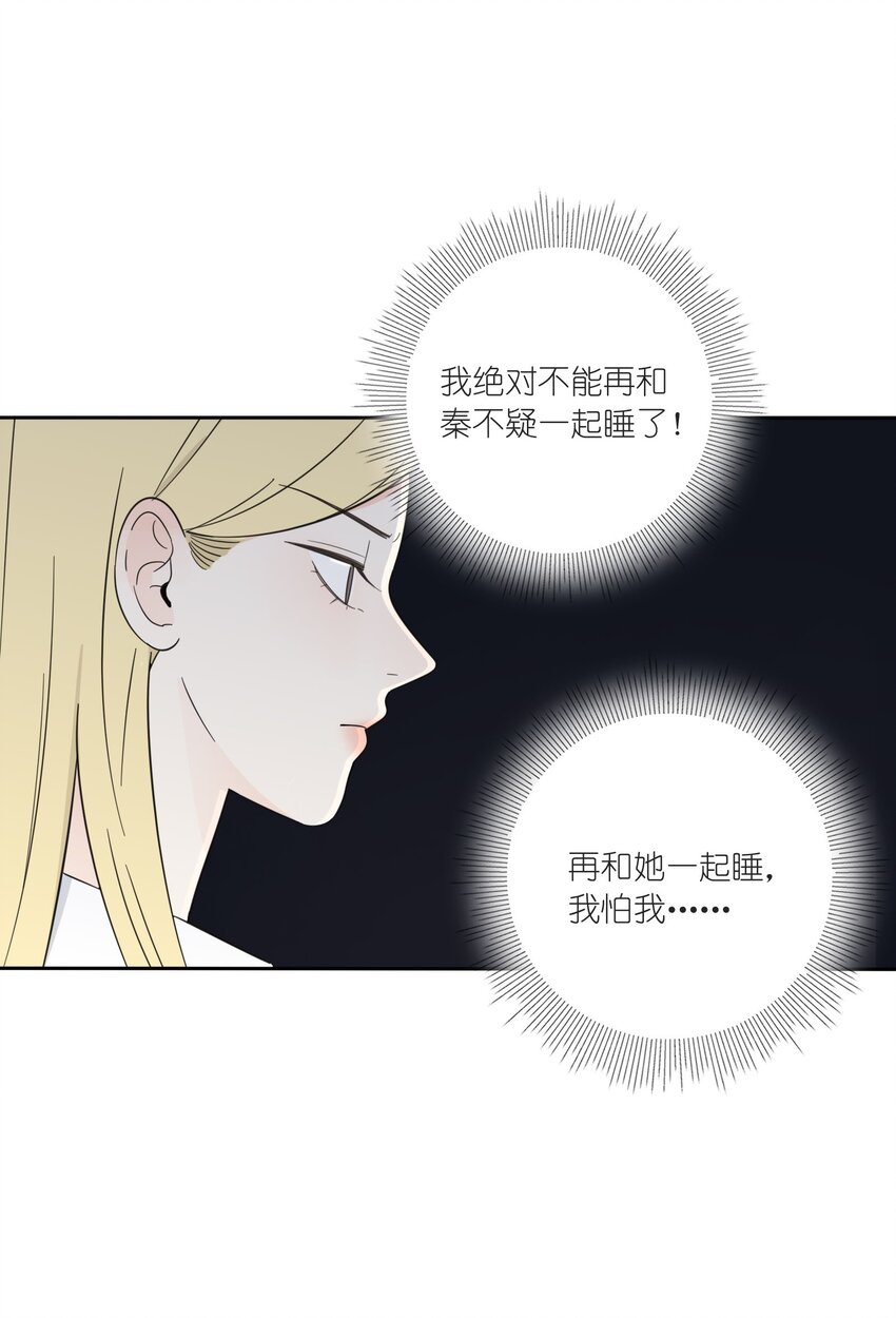 人间百里锦韩漫全集-014 吸引与抵抗无删减无遮挡章节图片 