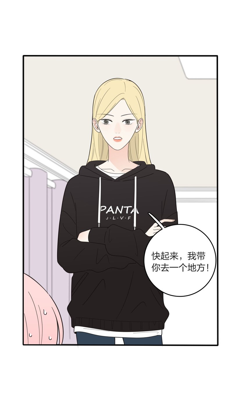 人间百里锦韩漫全集-014 吸引与抵抗无删减无遮挡章节图片 