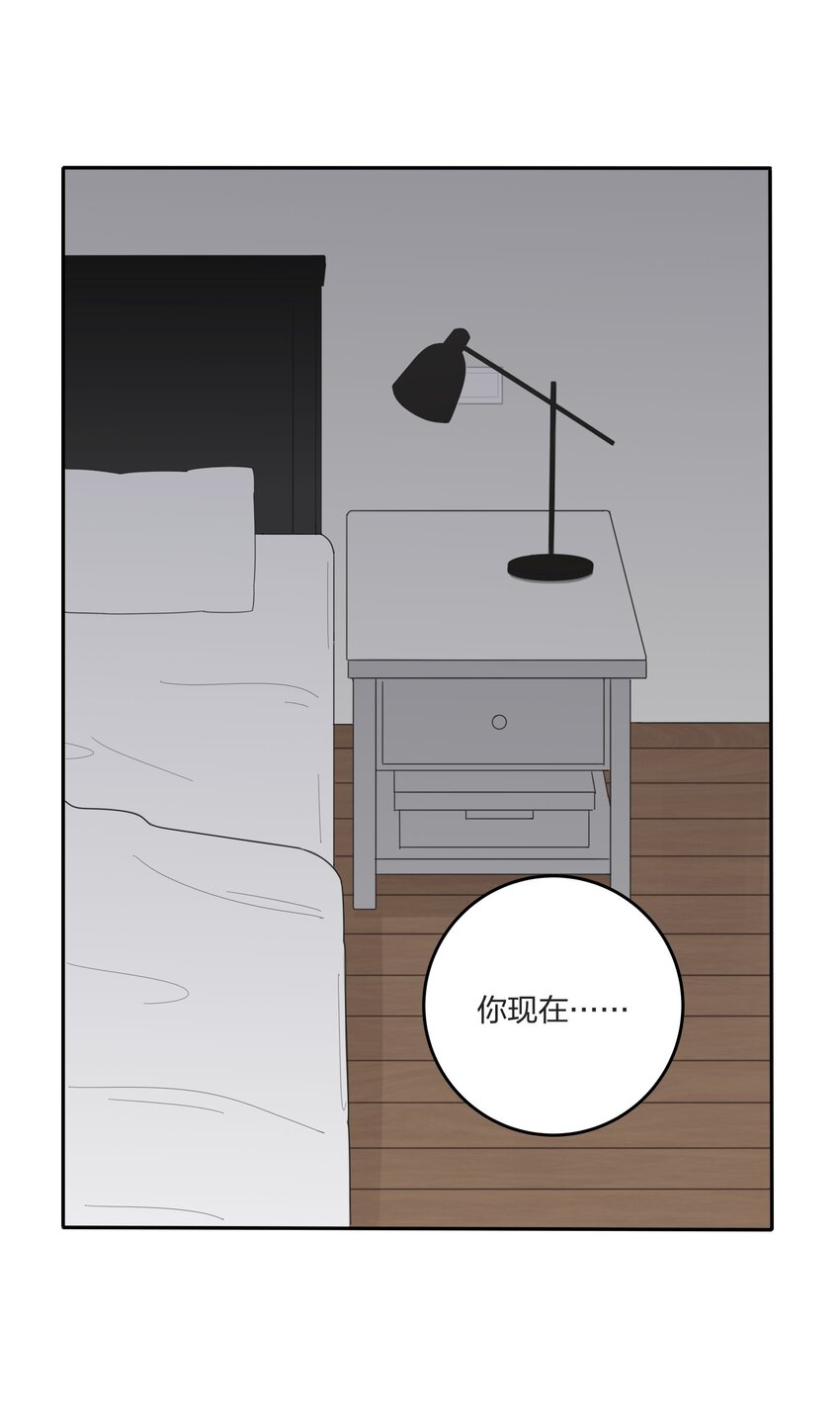 人间百里锦韩漫全集-014 吸引与抵抗无删减无遮挡章节图片 