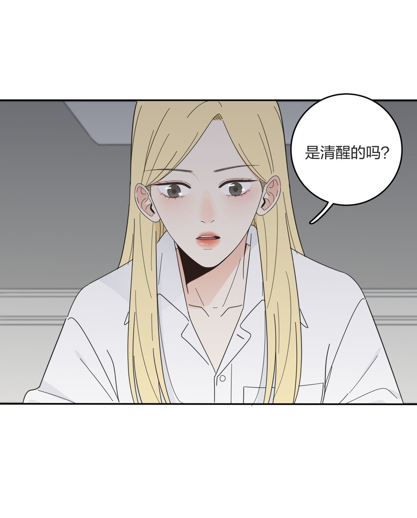 人间百里锦韩漫全集-014 吸引与抵抗无删减无遮挡章节图片 