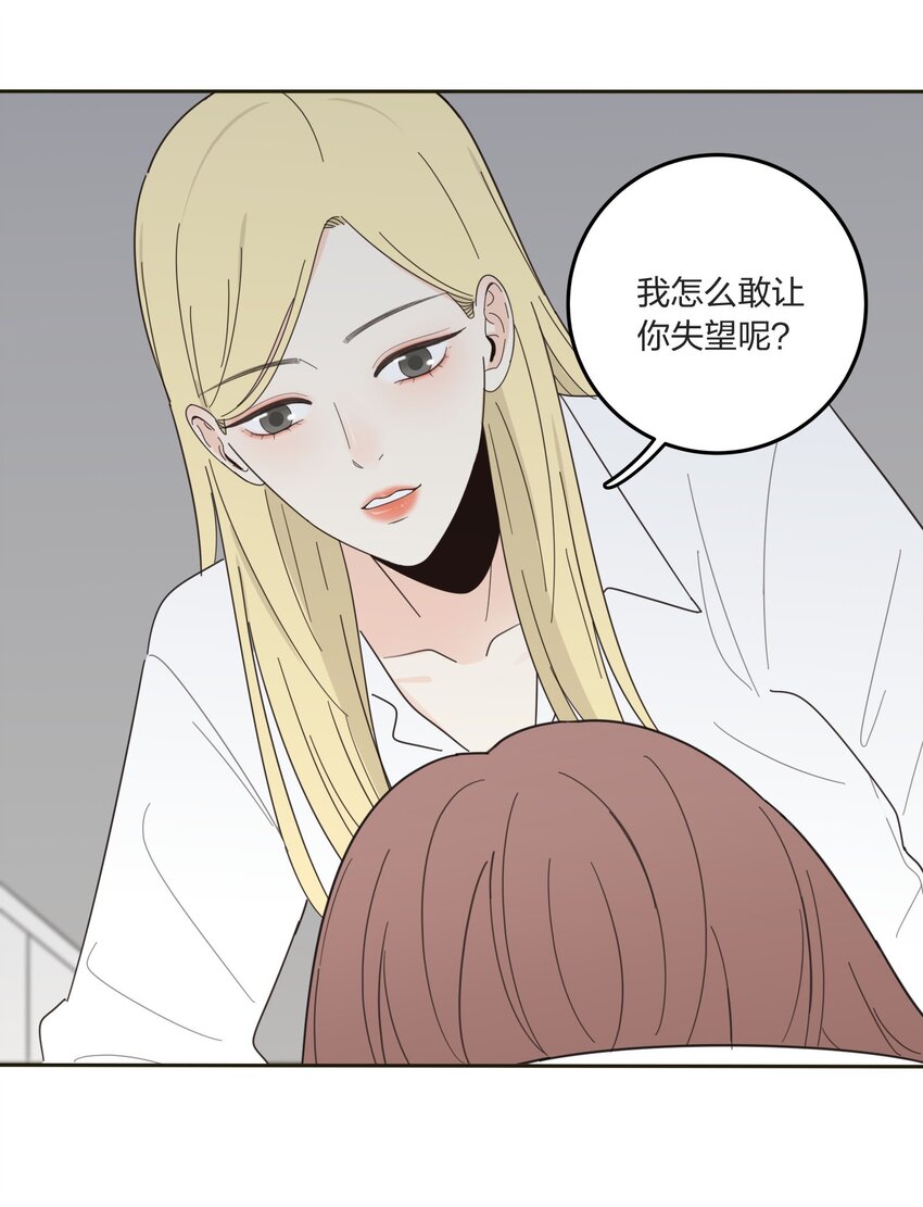 人间百里锦韩漫全集-014 吸引与抵抗无删减无遮挡章节图片 