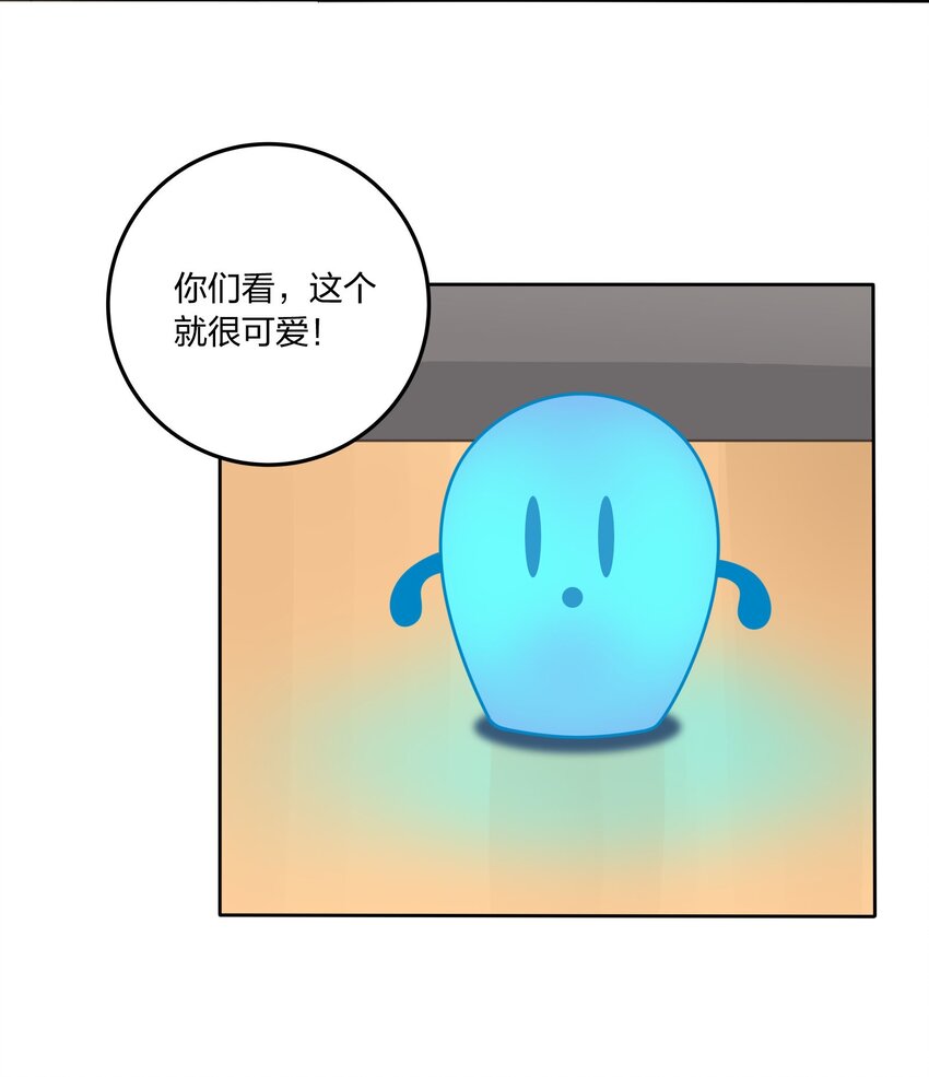 人间百里锦韩漫全集-015 想见你无删减无遮挡章节图片 