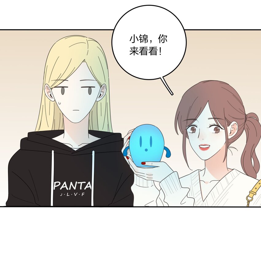 人间百里锦韩漫全集-015 想见你无删减无遮挡章节图片 