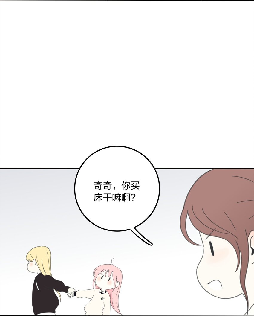 人间百里锦韩漫全集-015 想见你无删减无遮挡章节图片 