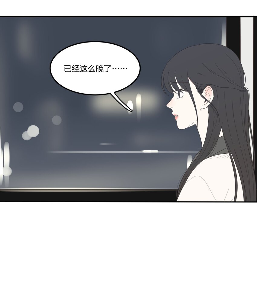 人间百里锦韩漫全集-015 想见你无删减无遮挡章节图片 